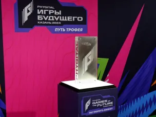 Трофей «Игр Будущего» продолжает маршрут 